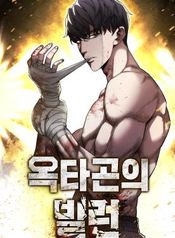 manga_16202_image