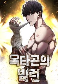 manga_16202_image