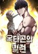 manga_16202_image