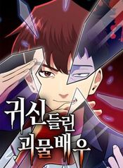 manga_16204_image