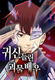 manga_16204_image