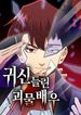 manga_16204_image