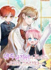 manga_16206_image