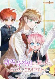 manga_16206_image