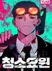 manga_16208_image