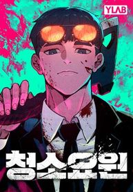 manga_16208_image