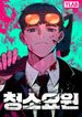 manga_16208_image