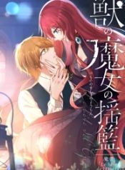 manga_16210_image