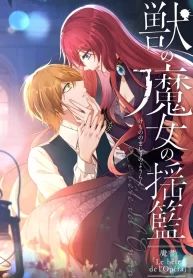 manga_16210_image