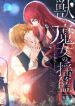 manga_16210_image