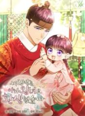 manga_16212_image