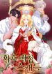 manga_16214_image