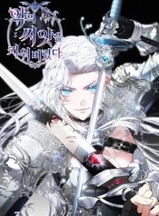 manga_16216_image
