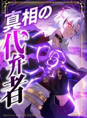 manga_16218_image