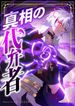 manga_16218_image