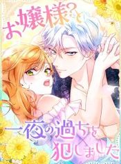 manga_16220_image