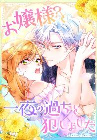 manga_16220_image