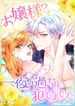 manga_16220_image