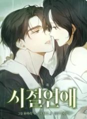 manga_16222_image