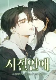 manga_16222_image