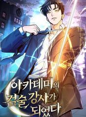 manga_16224_image