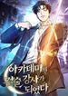 manga_16224_image