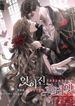 manga_16226_image