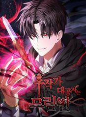 manga_16228_image