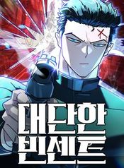 manga_16232_image