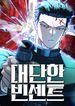 manga_16232_image