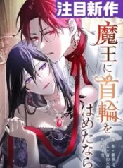 manga_16234_image