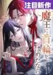 manga_16234_image