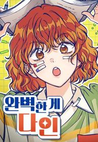 manga_16238_image