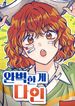 manga_16238_image