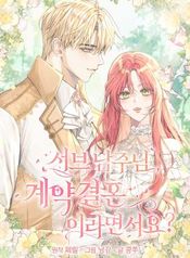 manga_16240_image