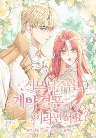 manga_16240_image