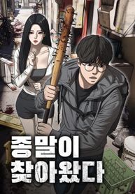 manga_16242_image