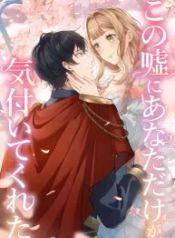 manga_16244_image