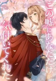 manga_16244_image