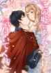 manga_16244_image
