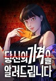 manga_16246_image