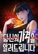 manga_16246_image
