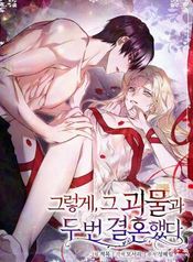 manga_16248_image