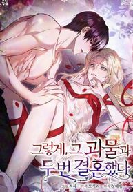 manga_16248_image