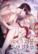 manga_16248_image