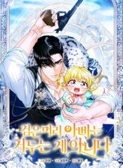 manga_16252_image