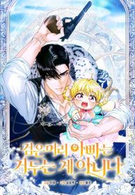 manga_16252_image