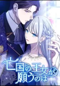 manga_16254_image