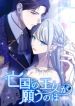 manga_16254_image