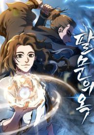 manga_16260_image